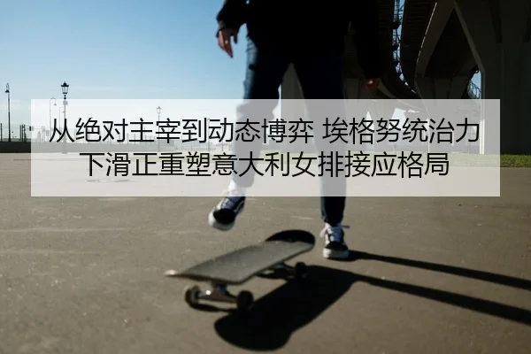 cong-jue-dui-zhu-zai-dao-dong-tai-bo-yi-ai-ge-nu-tong-zhi-li-xia-hua-zheng-zhong-su-yi-da-li-nv-pai-jie-ying-ge-ju-2-539.jpg
